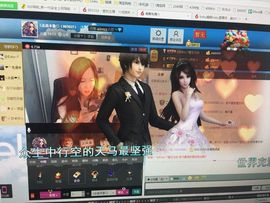 我是余音呀主播照片