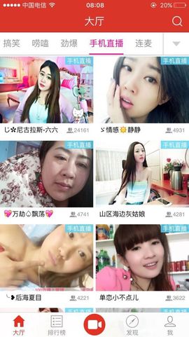 じ✿尼古拉斯-六六主播照片