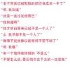我叫🎸张羽轩