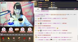 表妹新主播主播照片