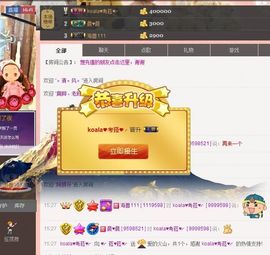 ♥╭菈♥菈♥╭主播照片