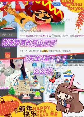 1858★叮当主播照片
