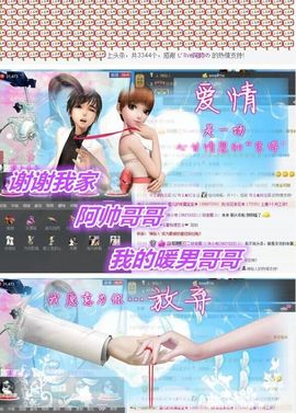 1858★叮当主播照片