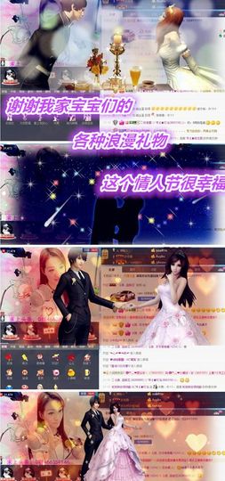 1858★叮当主播照片