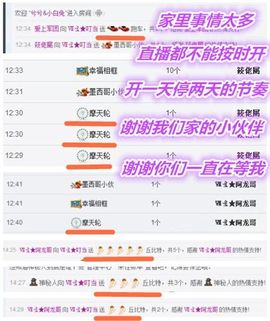 1858★叮当主播照片