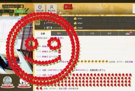 恋心_主播照片