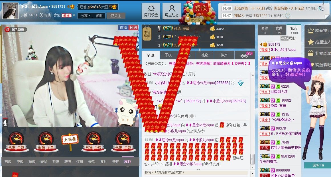❥❥鑫鑫ღ的图片