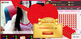 那么~安静主播照片