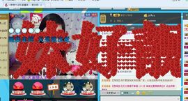 一秒钟の记忆主播照片