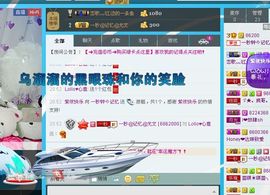 一秒钟の记忆主播照片