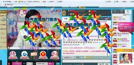 一秒钟の记忆主播照片