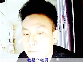 这一生为情所困主播照片
