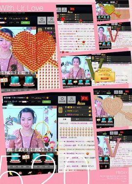 丿妖家军丨灬菲児主播照片
