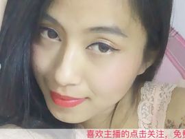 温暖🦌主播照片