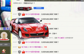 气质小神经~主播照片