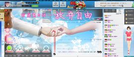 *花，错主播照片