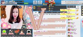 *花，错主播照片