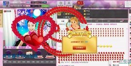 天悦限量版妞妞哥哥主播照片
