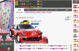 ☞大彤☜主播照片