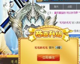 笨宝宝璐啊璐主播照片
