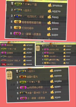 442479主播照片