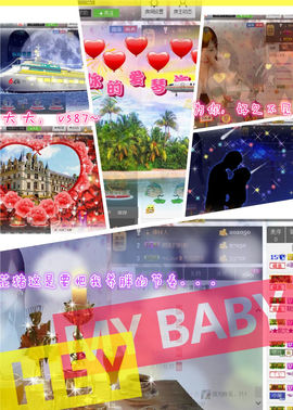 诺er💕好运常伴主播照片