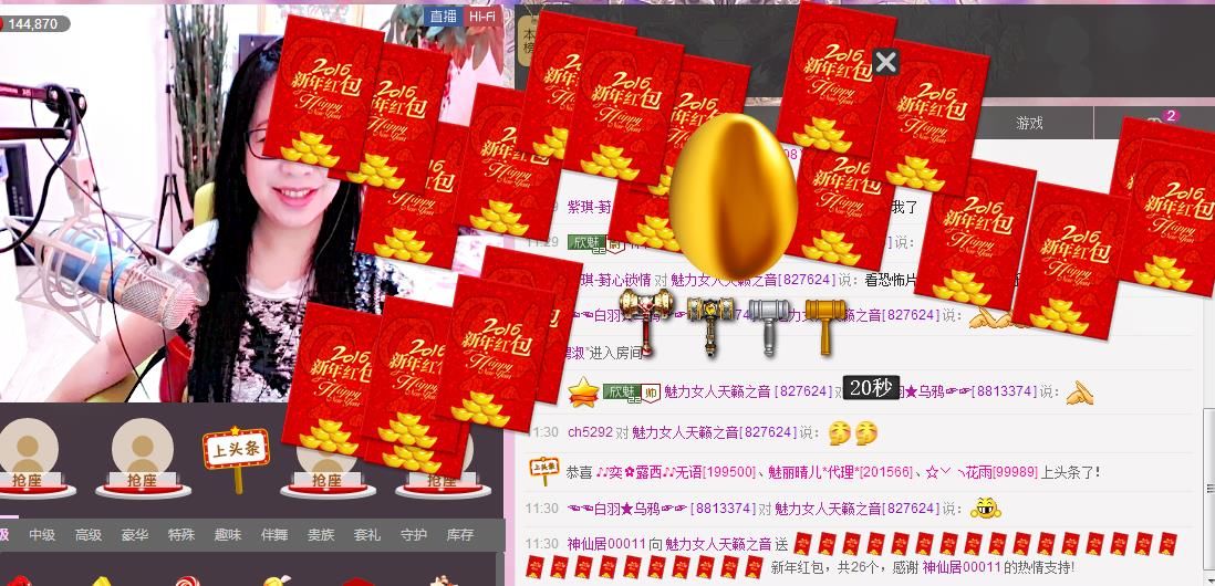 魅力女人唱民歌的图片
