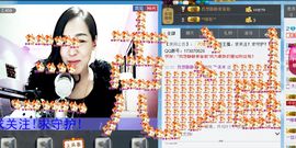 蒋有钱主播照片