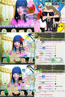 ★星☪宝贝是小仙女主播照片