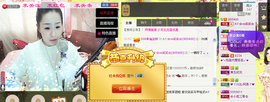 笑笑保持微笑主播照片