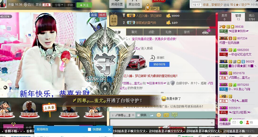 シ灬?夢里夢外的主播照片