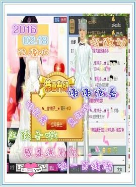 桃酱ya~~主播照片