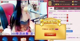 那么~安静主播照片