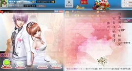 辣椒老号主播照片