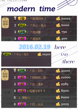 ╭ァ庅丶娜暂停播主播照片