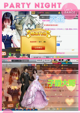 〆Mole﹏凉人绮夢主播照片