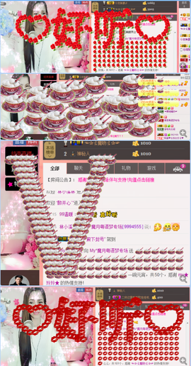 陈思郦🍀听经典🍀主播照片