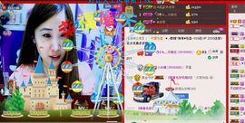 ✿湾湾✿主播照片