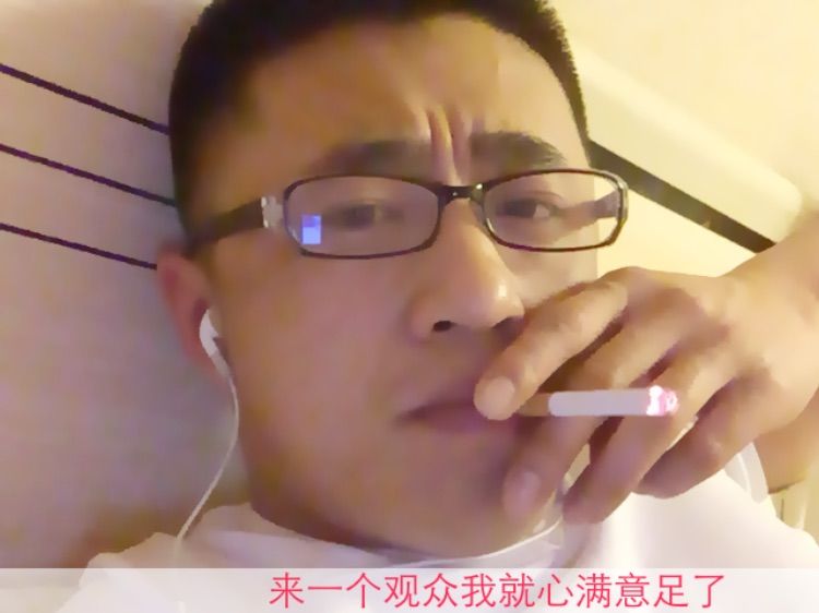人在～江湖的主播照片