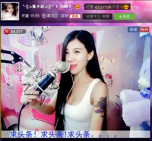亲切家族的图片