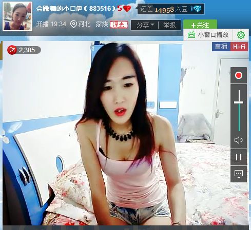 亲切家族的图片