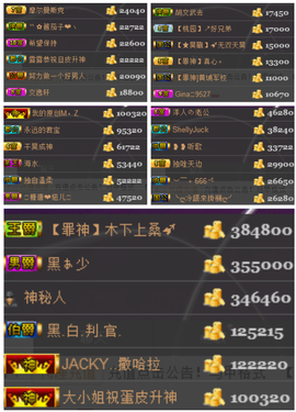 天昊暂休主播照片
