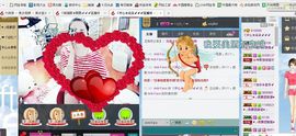 ゞ开心❋朵朵➹➹➹主播照片
