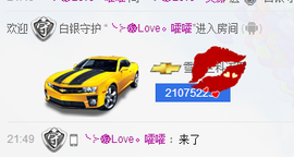 ╰⊱☸Love。美娜主播照片