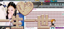 言~儿太难了主播照片