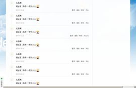 八百米主播照片