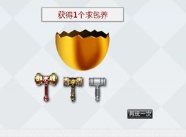 八百米主播照片