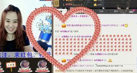 恋恋-有你真好荣幸主播照片