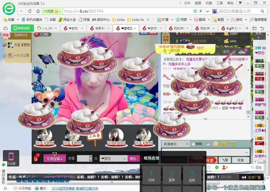 mimi，，的主播照片