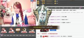 孤岛mmmm主播照片